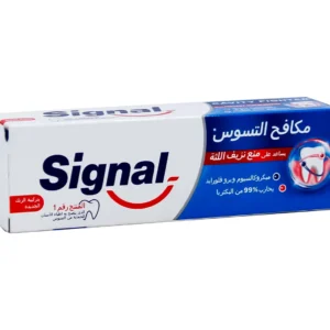 معجون أسنان سيجنال مكافح التسوس حجم صغير 25 مل